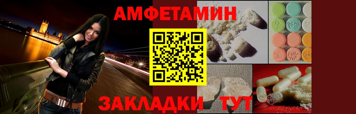 Сертолово  АМФЕТАМИН  Вход с VPN  АМФЕТАМИН 97% 