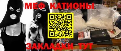 марки nbome Севастополь