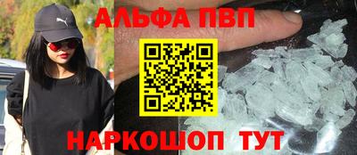 марки nbome Севастополь