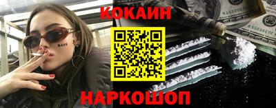 мефедрон VHQ Северобайкальск