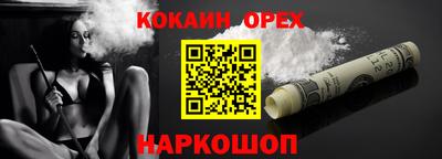 мефедрон VHQ Северобайкальск