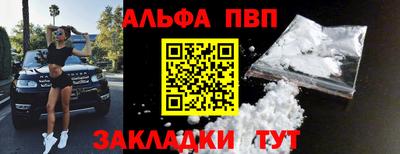 мефедрон VHQ Северобайкальск