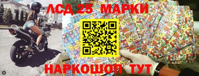 марки nbome Севастополь