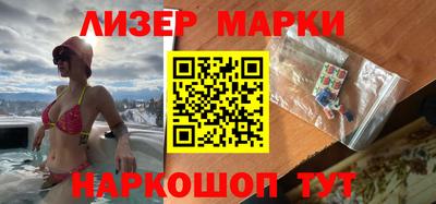марки nbome Севастополь