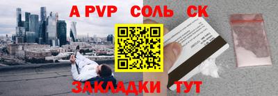 трава Свободный