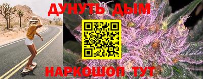 мефедрон VHQ Северобайкальск