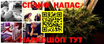 марки nbome Севастополь