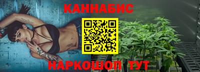 марки nbome Севастополь