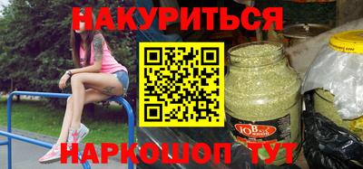 мефедрон VHQ Северобайкальск