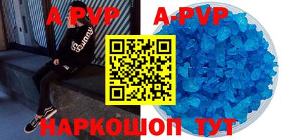 мефедрон VHQ Северобайкальск
