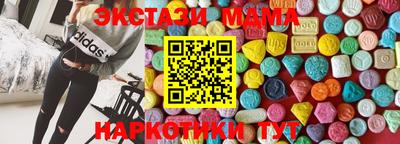 марки nbome Севастополь
