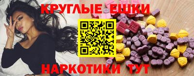 мефедрон VHQ Северобайкальск