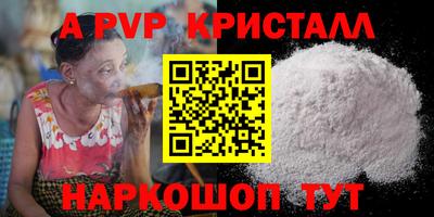 мефедрон VHQ Северобайкальск