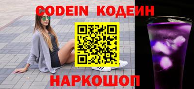 марки nbome Севастополь