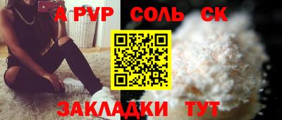 мефедрон VHQ Северобайкальск