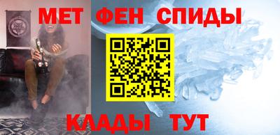 марки nbome Севастополь