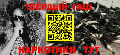 мефедрон VHQ Северобайкальск