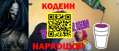трава Свободный