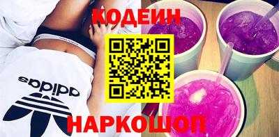 мефедрон VHQ Северобайкальск