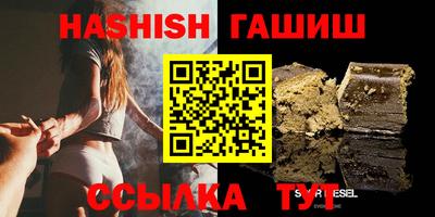 мефедрон VHQ Северобайкальск