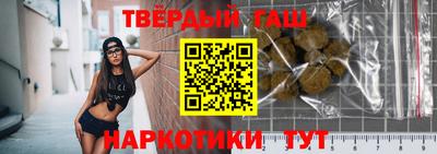 марки nbome Севастополь