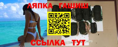 марки nbome Севастополь