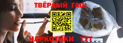 марки nbome Севастополь