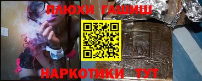мефедрон VHQ Северобайкальск