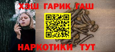 мефедрон VHQ Северобайкальск