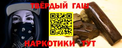 марки nbome Севастополь