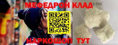марки nbome Севастополь