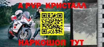 трава Свободный