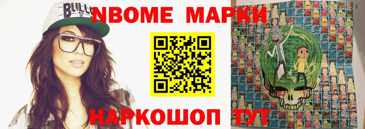 Сертолово  LSD-25 экстази ecstasy  ЛСД экстази кислота  Вход с VPN 