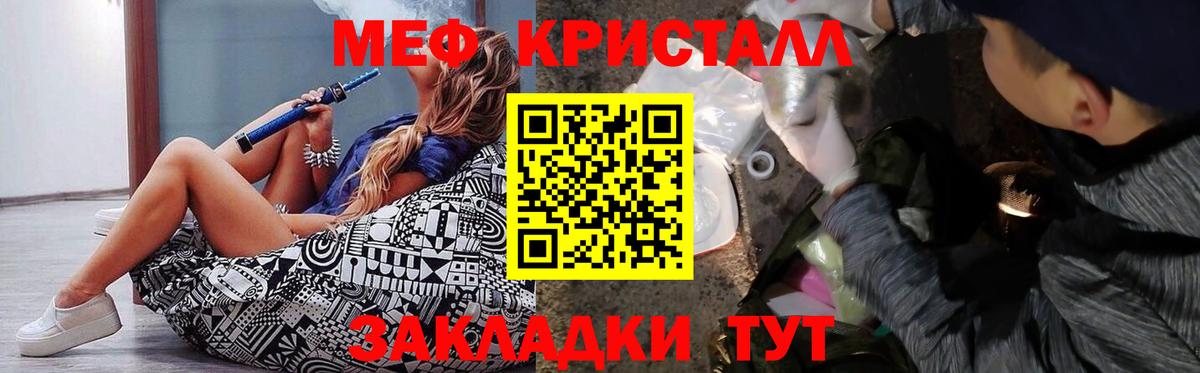 МЯУ-МЯУ VHQ  Меф  Сертолово  Меф  Вход с VPN  МЯУ-МЯУ мяу мяу 