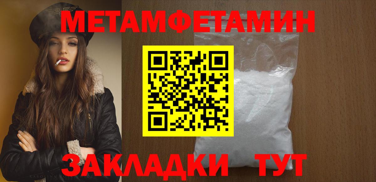 Первитин винт  Первитин винт  Сертолово  Вход с VPN 
