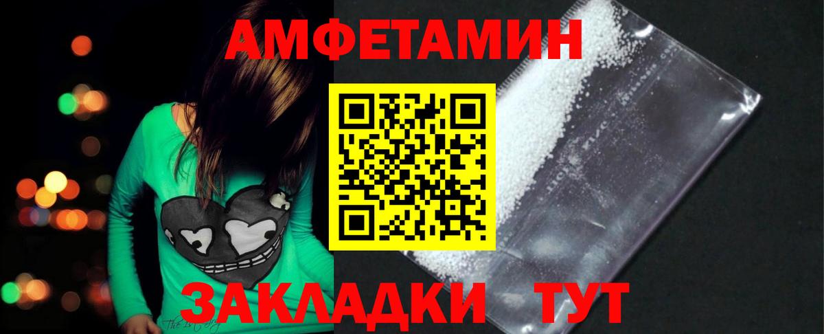 Первитин пудра Сертолово