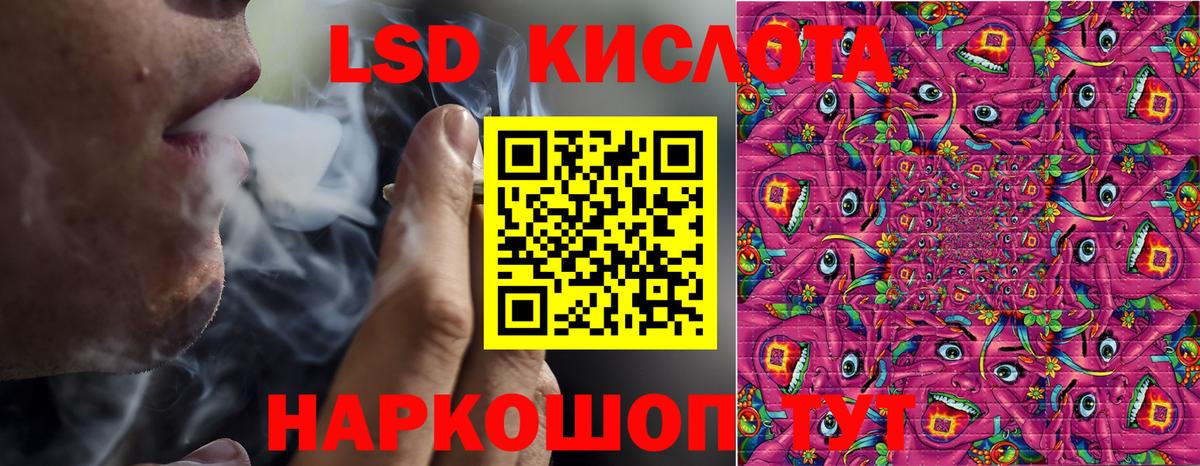 Сертолово  Марки NBOMe  Марки NBOMe 1,5мг  Вход с VPN  Марки NBOMe 1,5мг 