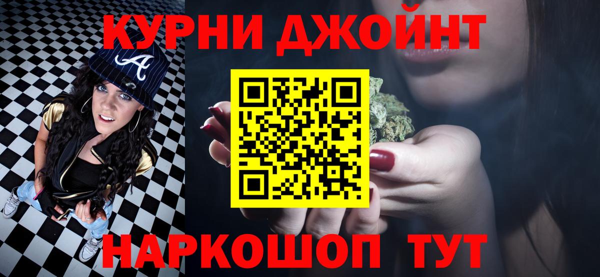 Марихуана планчик Сертолово