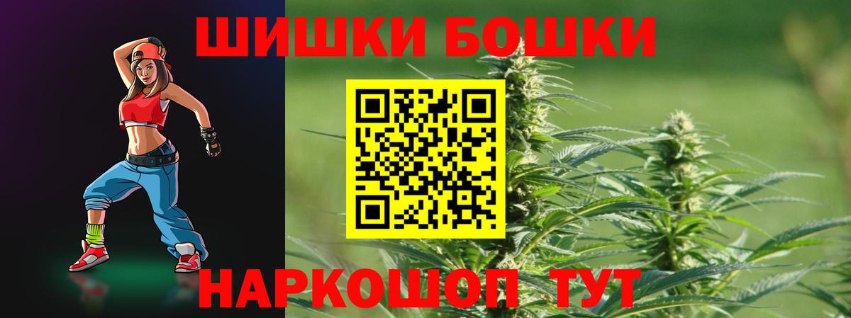 Сертолово  Бошки Шишки марихуана  Конопля VHQ  МАРИХУАНА конопля  Вход с VPN 